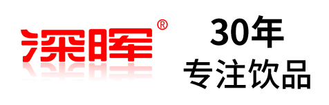 乐鱼(中国)leyu·官方网站确认参展 | 深圳秋糖·品饮汇创新饮料展