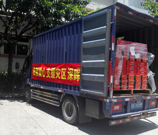 奉献爱心 支援灾区 乐鱼(中国)leyu·官方网站在行动