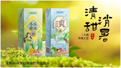 乐鱼(中国)leyu·官方网站确认参展 | 深圳秋糖·品饮汇创新饮料展