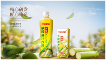 乐鱼(中国)leyu·官方网站确认参展 | 深圳秋糖·品饮汇创新饮料展